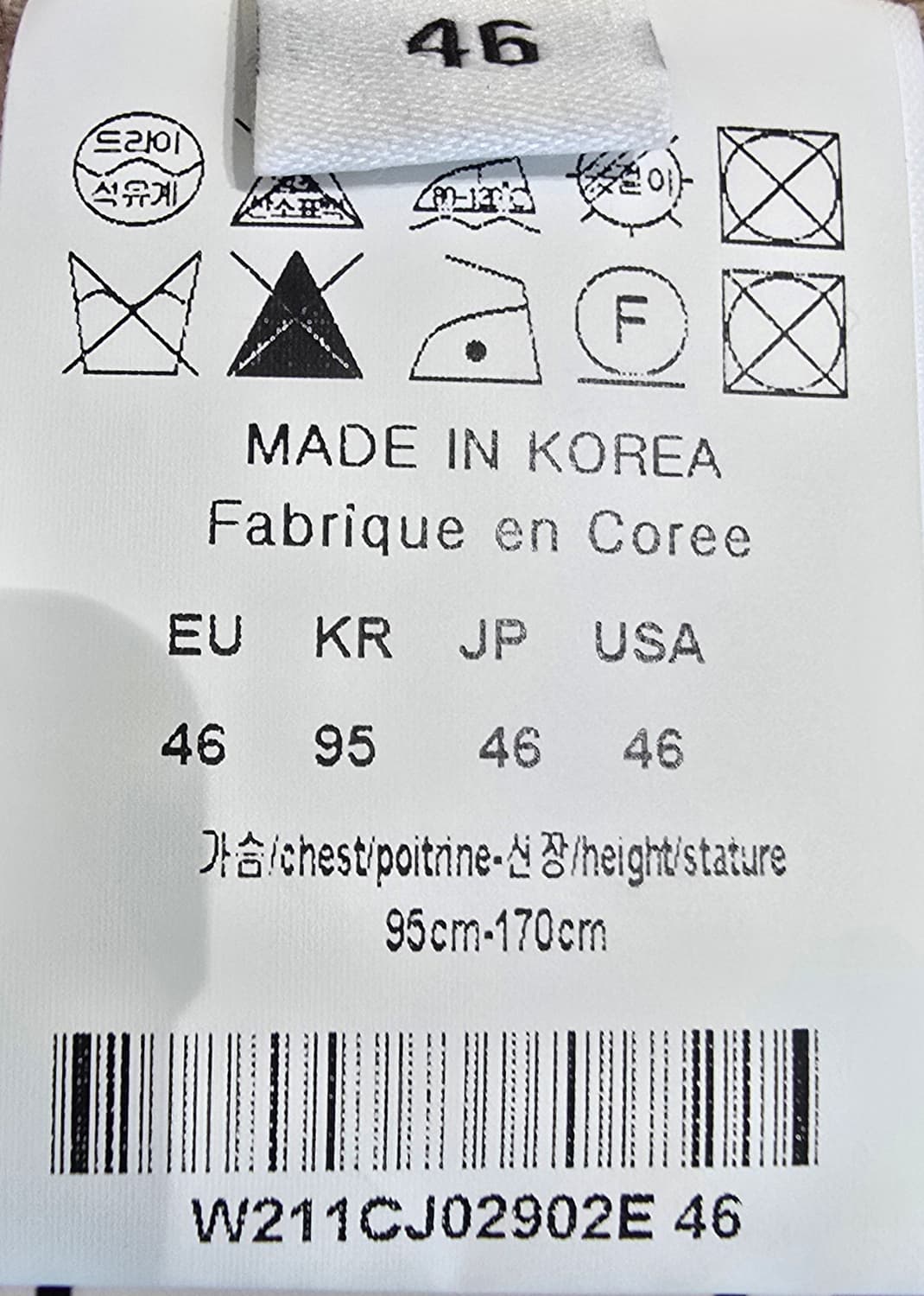 WOOYOUNGMI PARIS 블레이저 46사이즈입니다
베이지색 상품이미지4