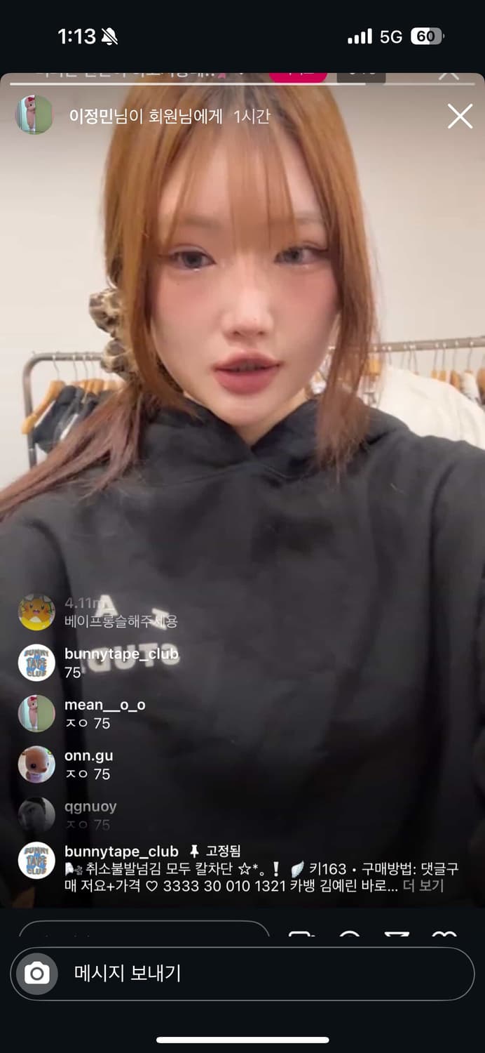 후드티 상품이미지1