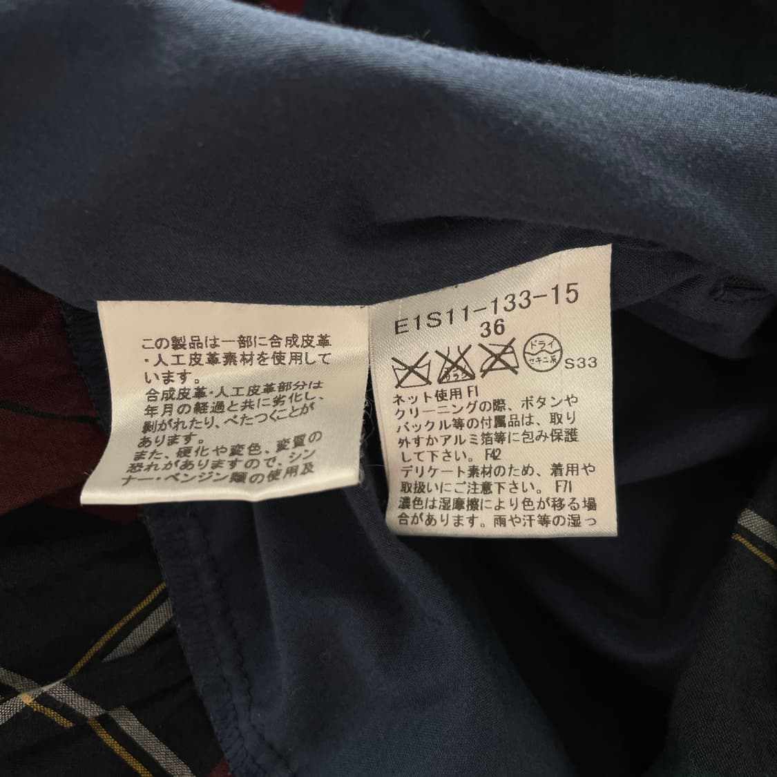 버버리 비대칭 체크 미니 스커트 y2k 상품이미지8