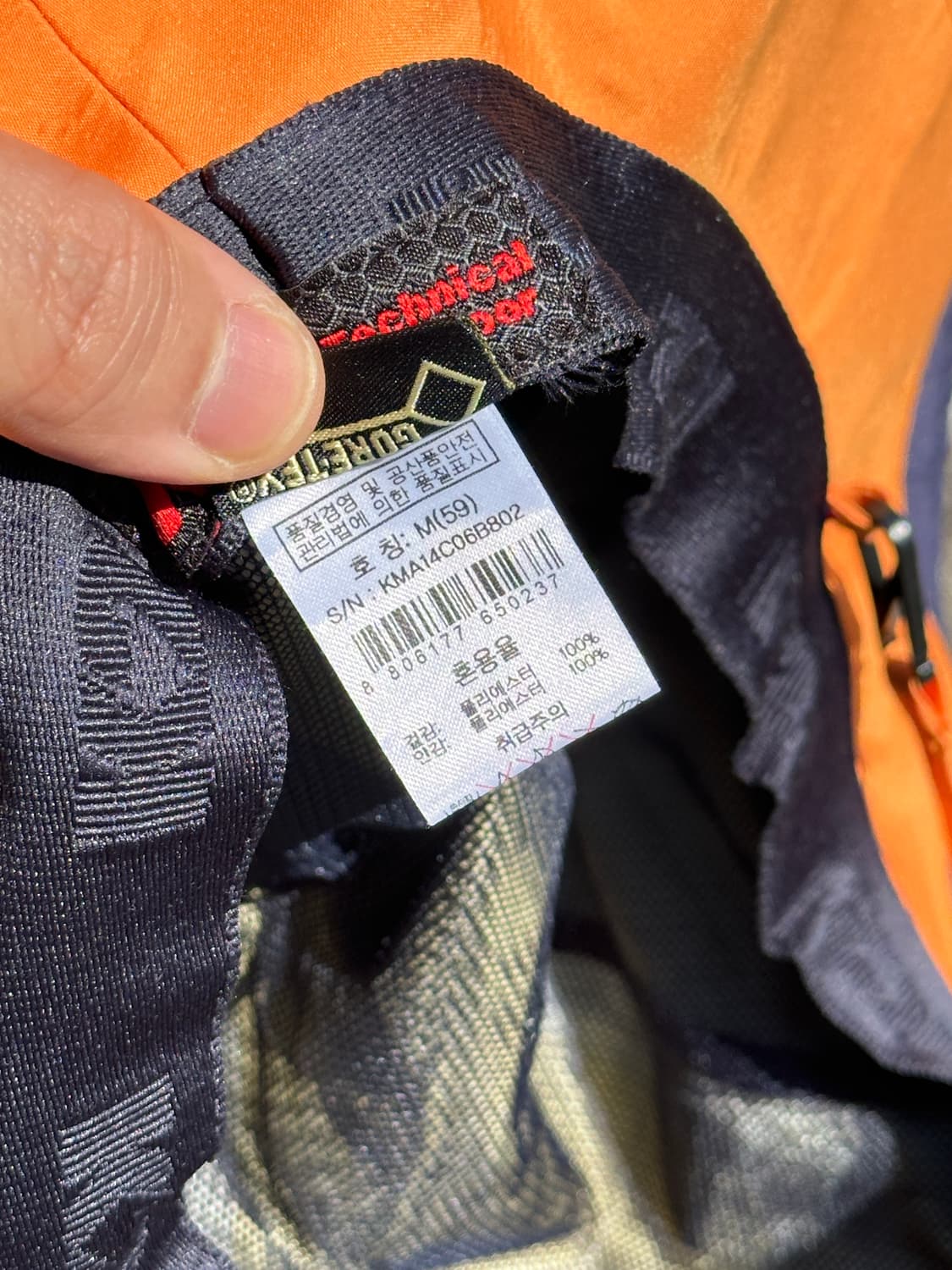 [S-M] K2 케이투 고어텍스 아웃도어 부니햇 정글모 캠핑 모자 상품이미지7