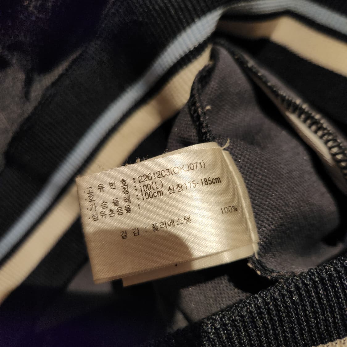 오니츠카타이거 재팬 페이즐리 트랙탑 져지 L 상품이미지4