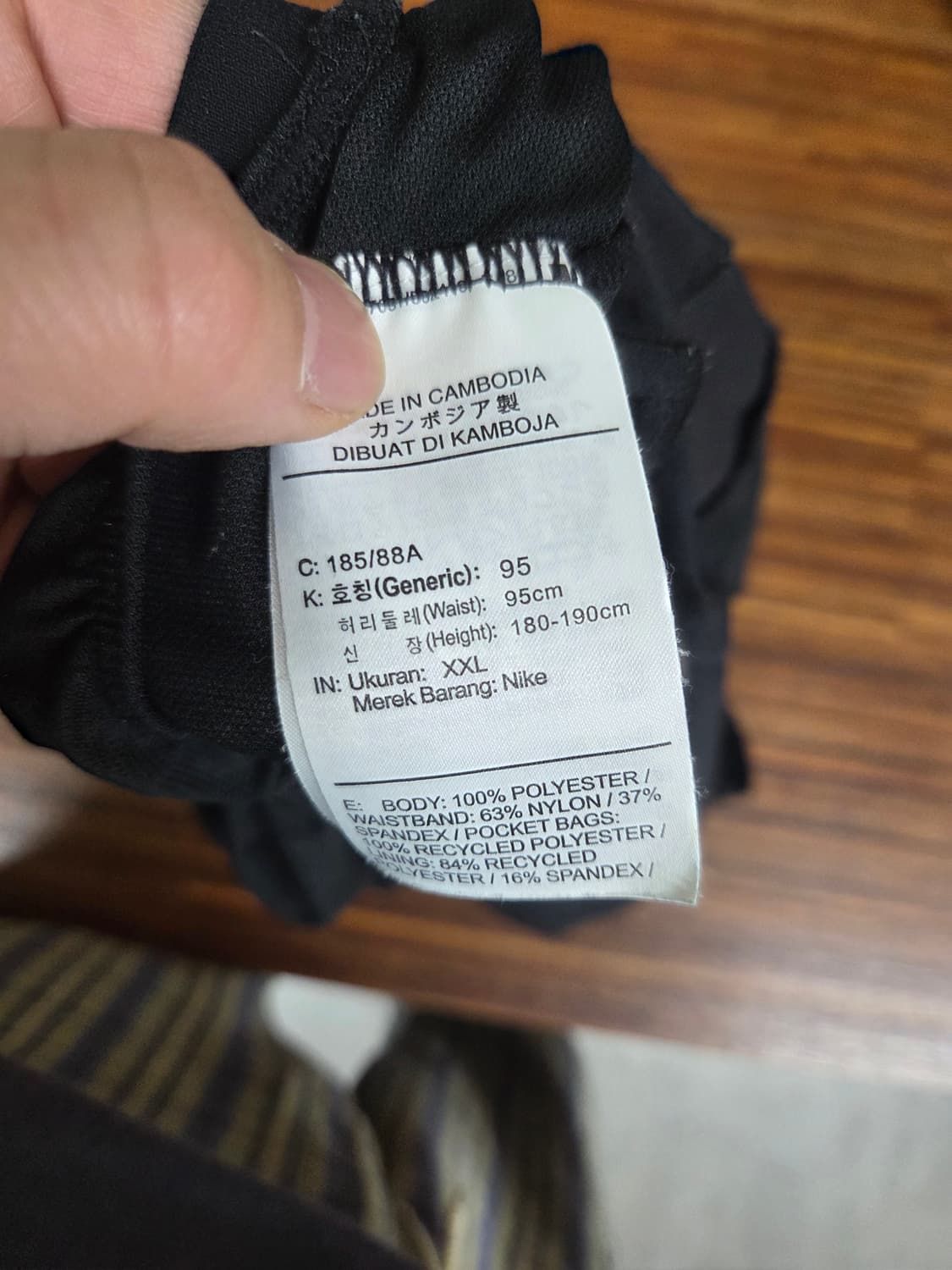 나이키 플렉스 스트라이드 러닝 7인치 우븐반바지 xxl 상품이미지6