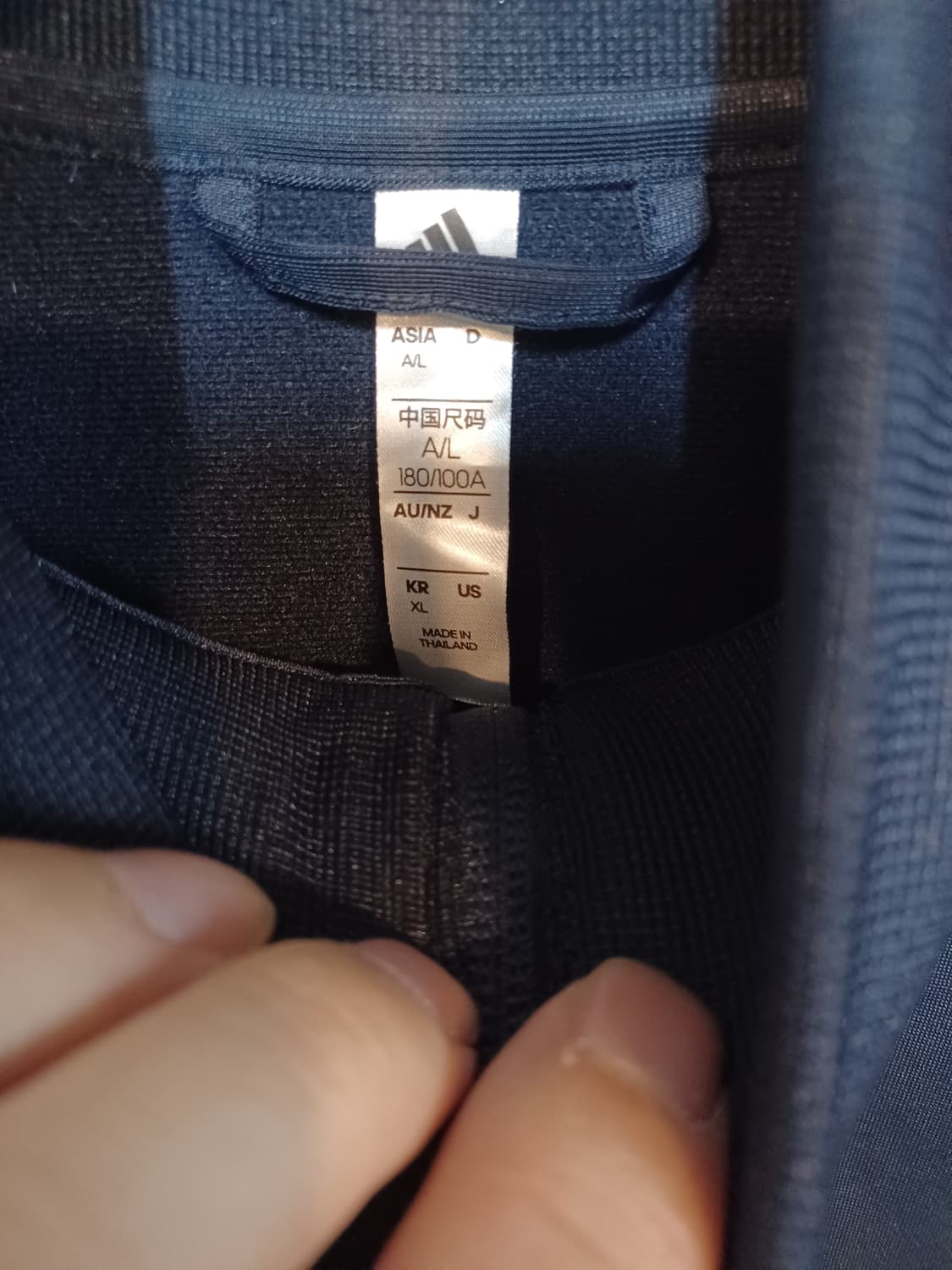 아디다스 네이비 트랙탑 져지 xl 상품이미지3