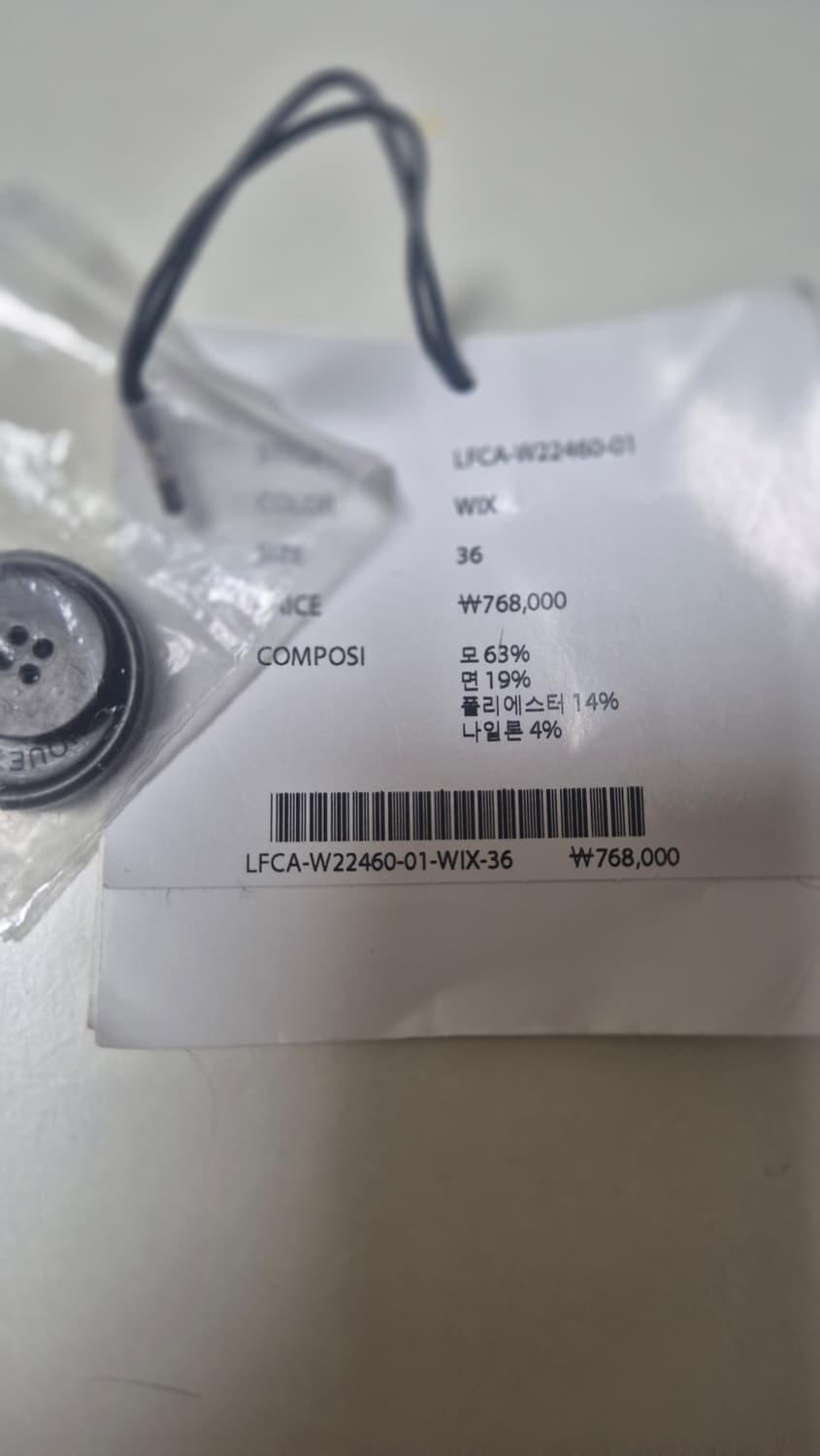 겨울 잔체크 롱코트 상품이미지7