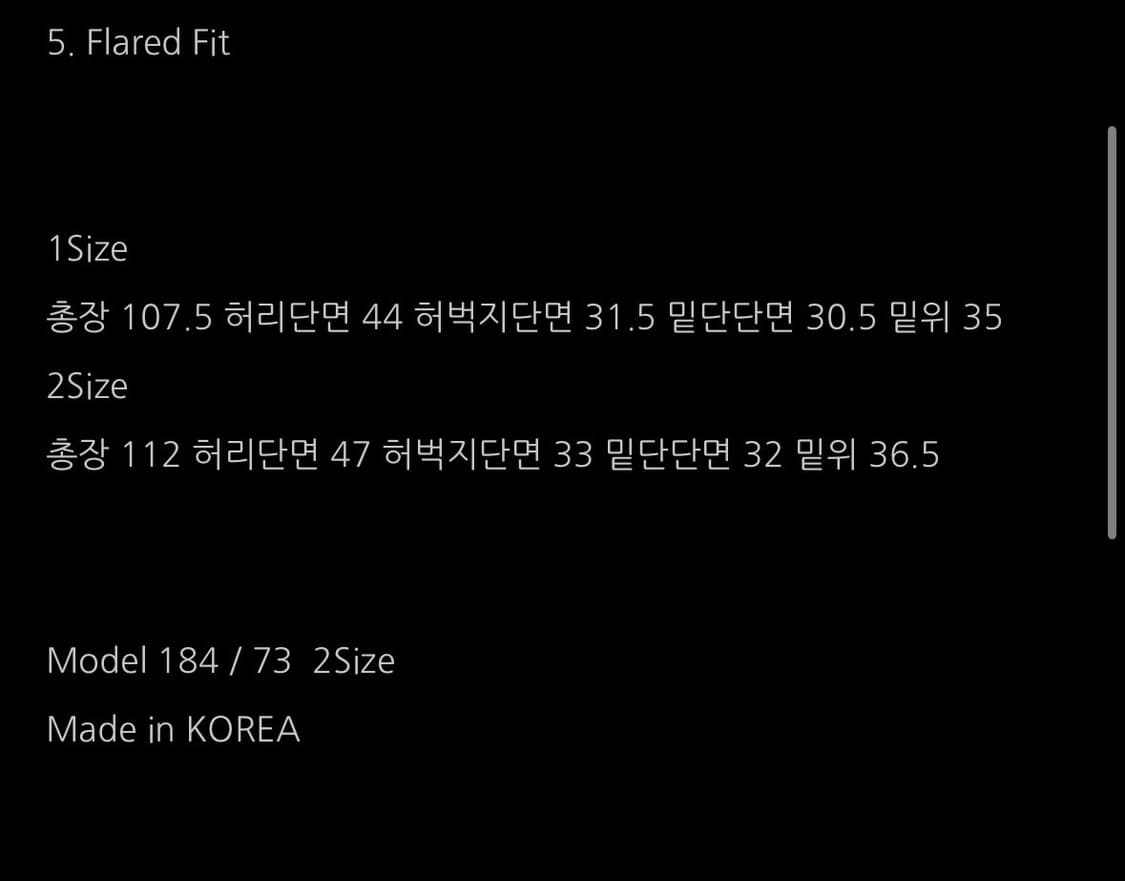[1] 비바프 H4 플레어 진 판매 상품이미지2