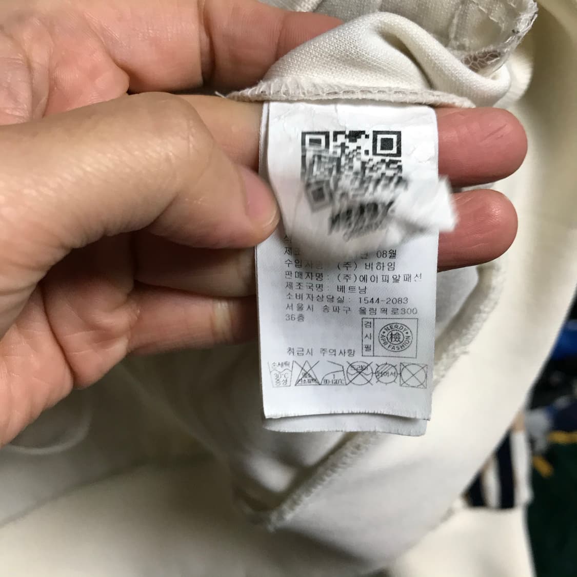 널디 패턴 트랙탑져지 상품이미지4