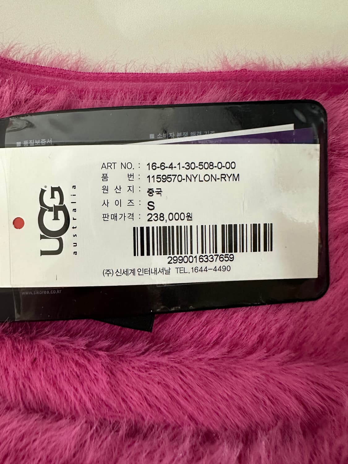 UGG All Gender URSeen 드레스 핑크 상품이미지3