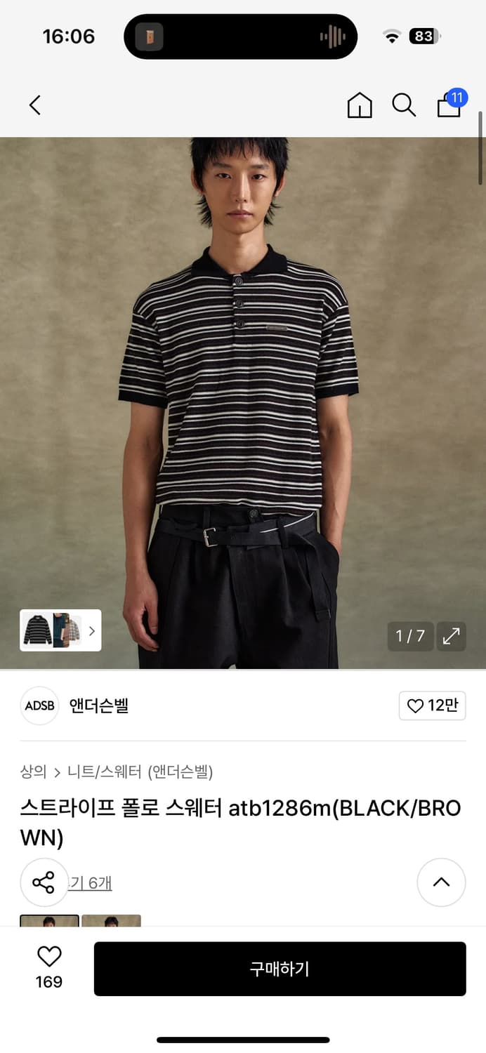(새상품)앤더슨벨 폴로 스웨터 블랙 L 상품이미지1
