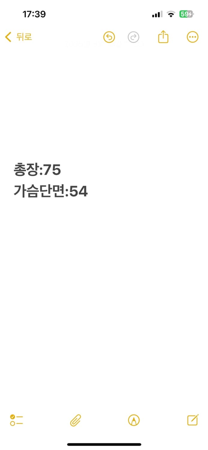 삼성 라이온즈 18번 박석민 반팔 유니폼 b8 상품이미지9