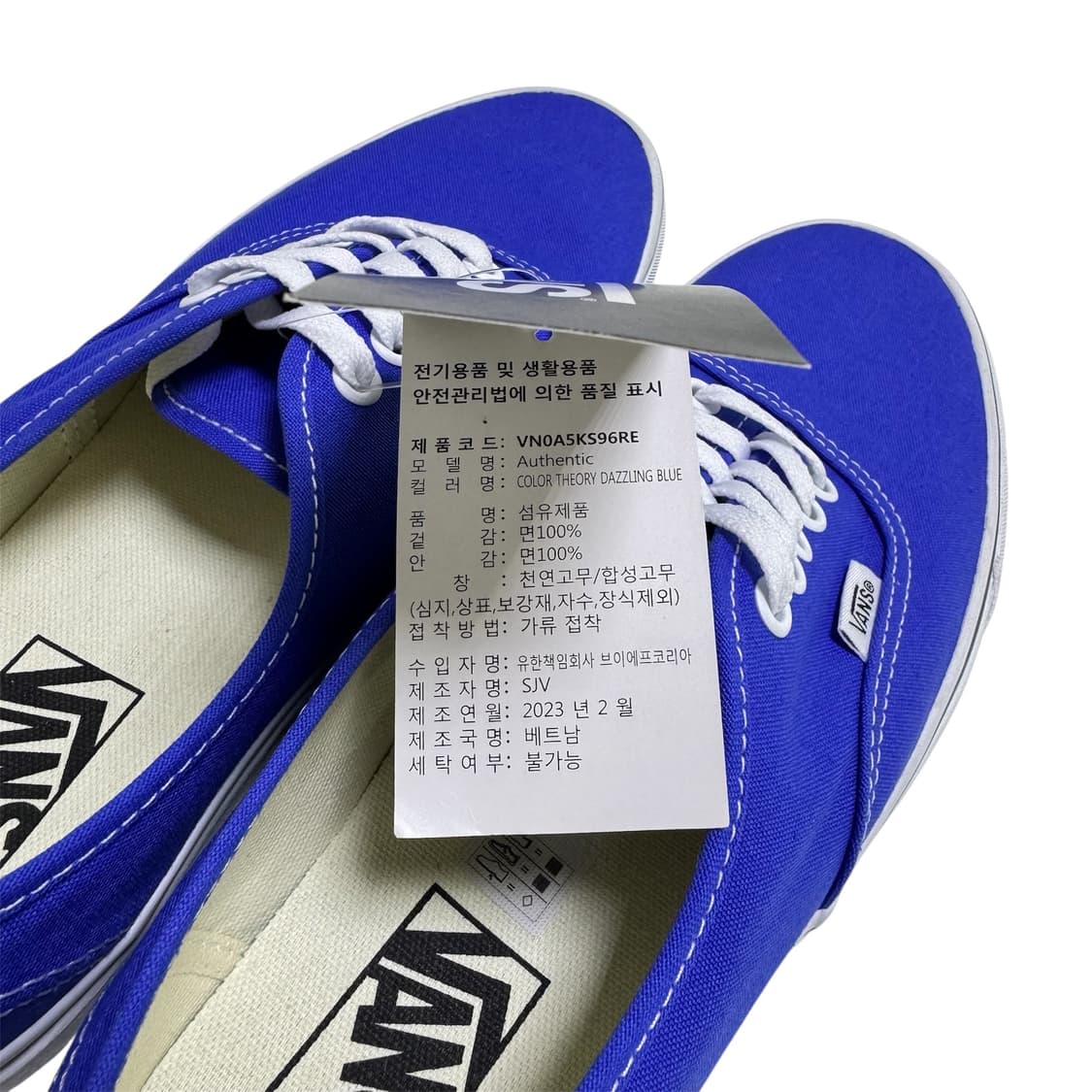 반스 어센틱 띠어리 다즐링 블루 260 상품이미지4