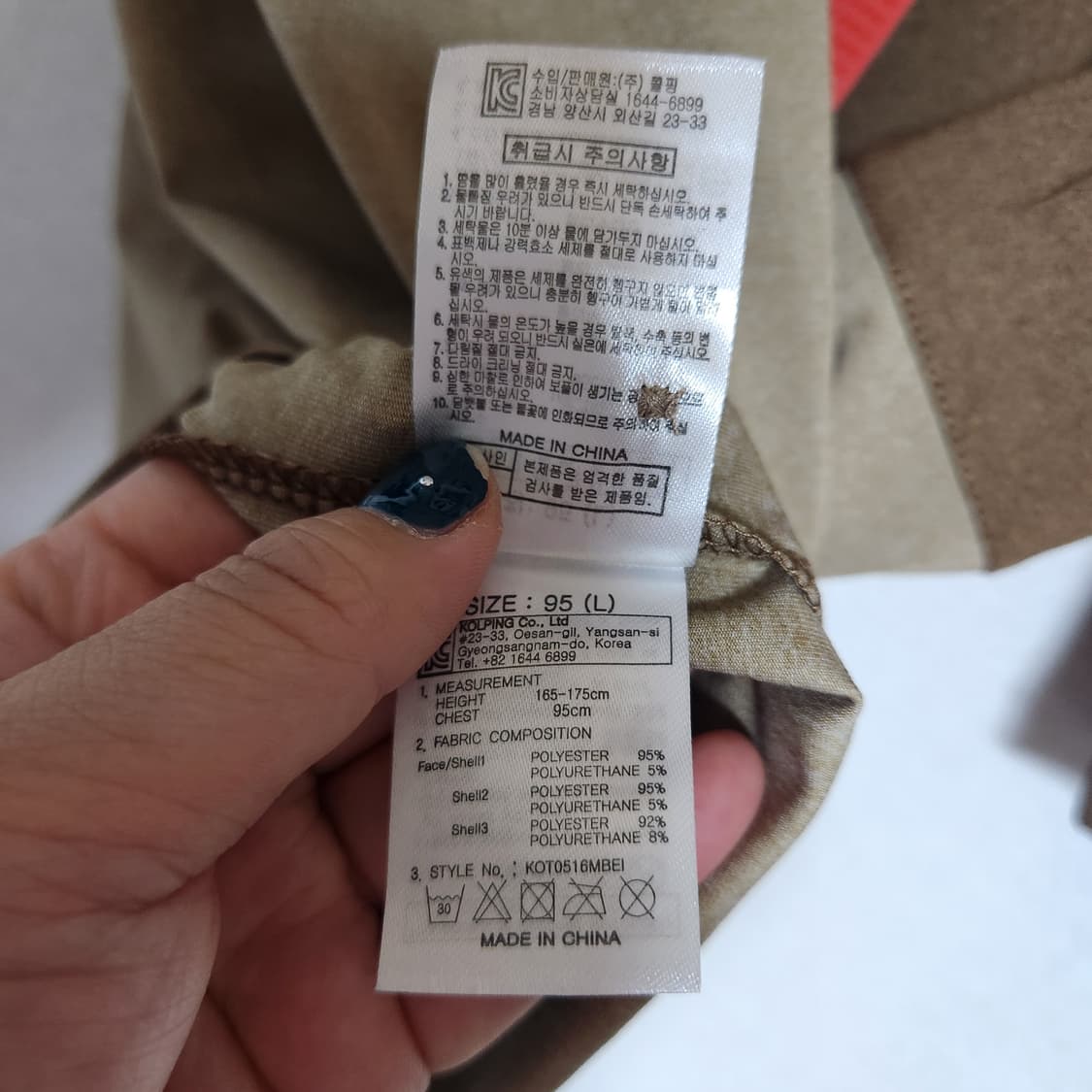 텍새옷 콜핑 배색 반팔 셔츠 남95 상품이미지8