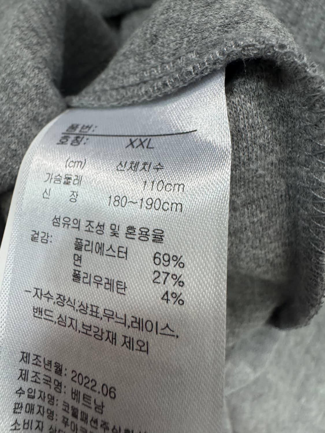 <새상품> 푸마 puma 모크넥 웜셀 맨투맨 2XL 그레이 상품이미지4