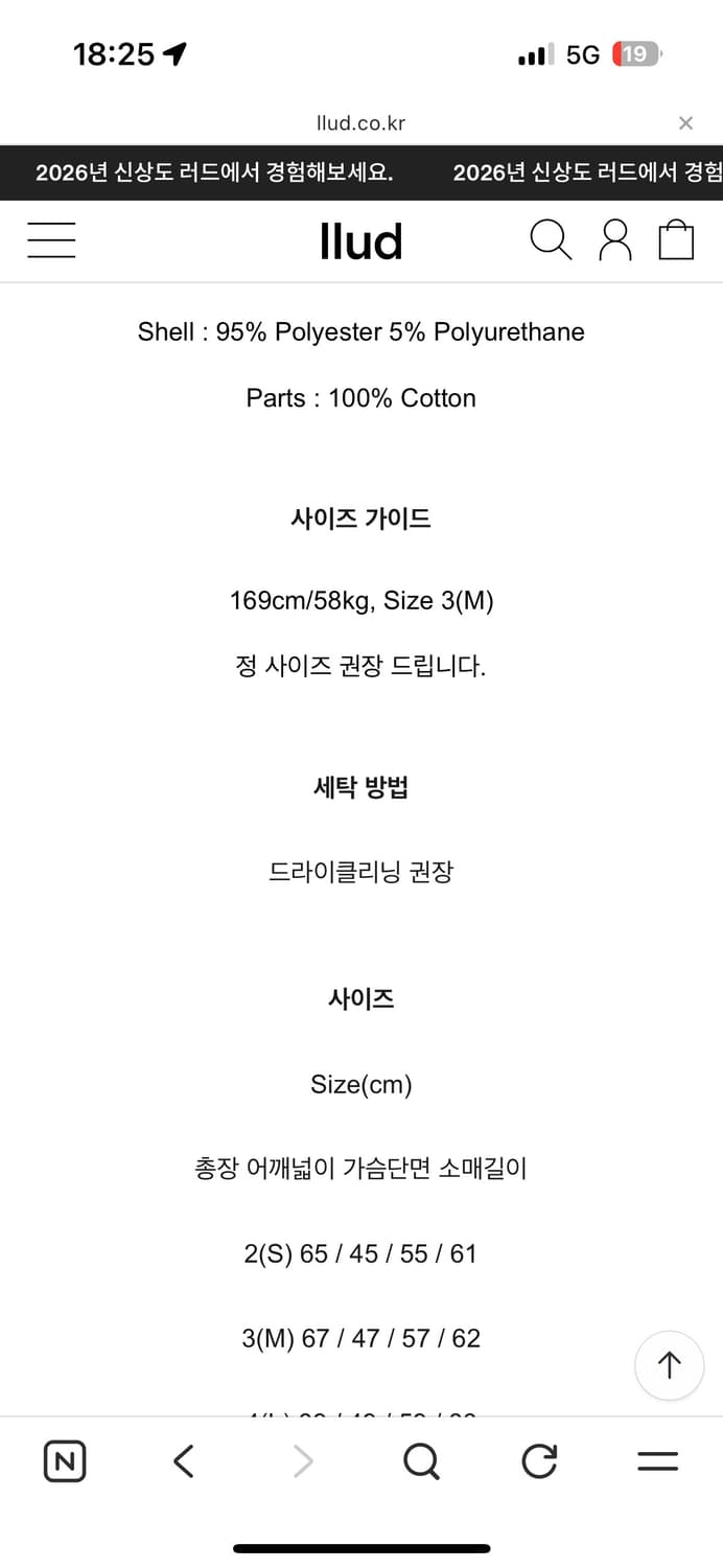 해칭룸 레이어 커프 티 Black 상품이미지3