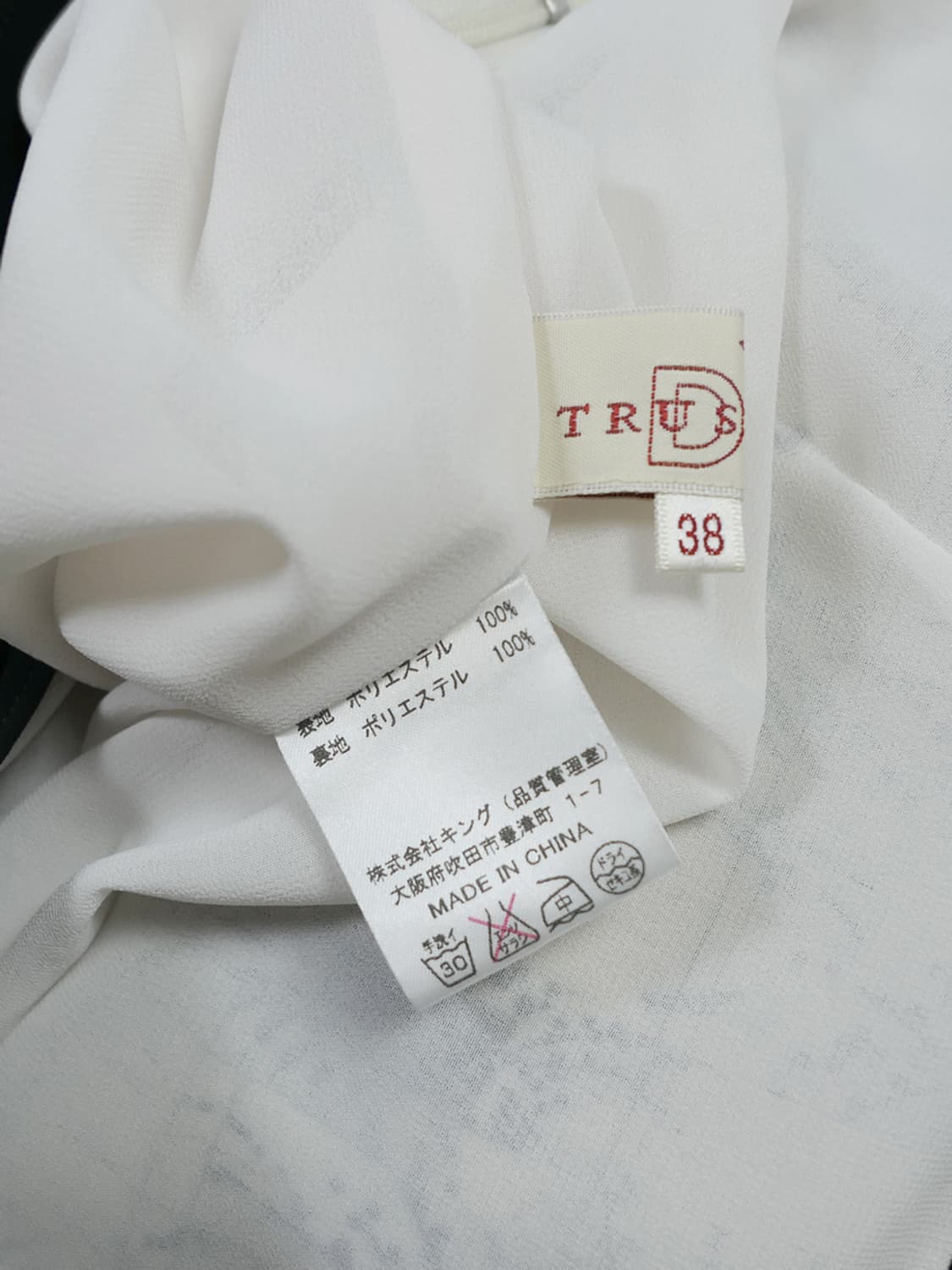 Trussardi pleated skirt 상품이미지7