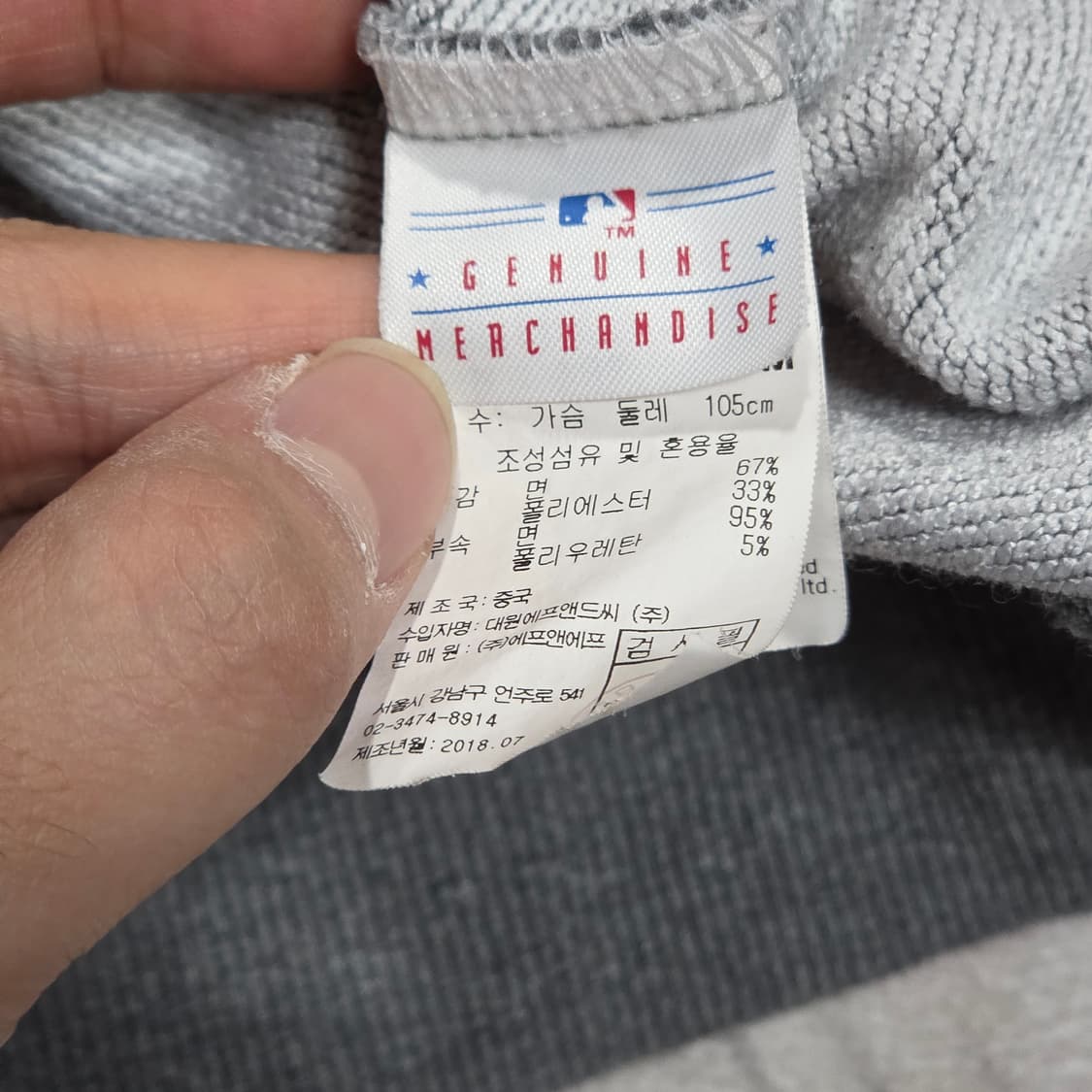 MLB 다저스 그레이 후드티 상품이미지8