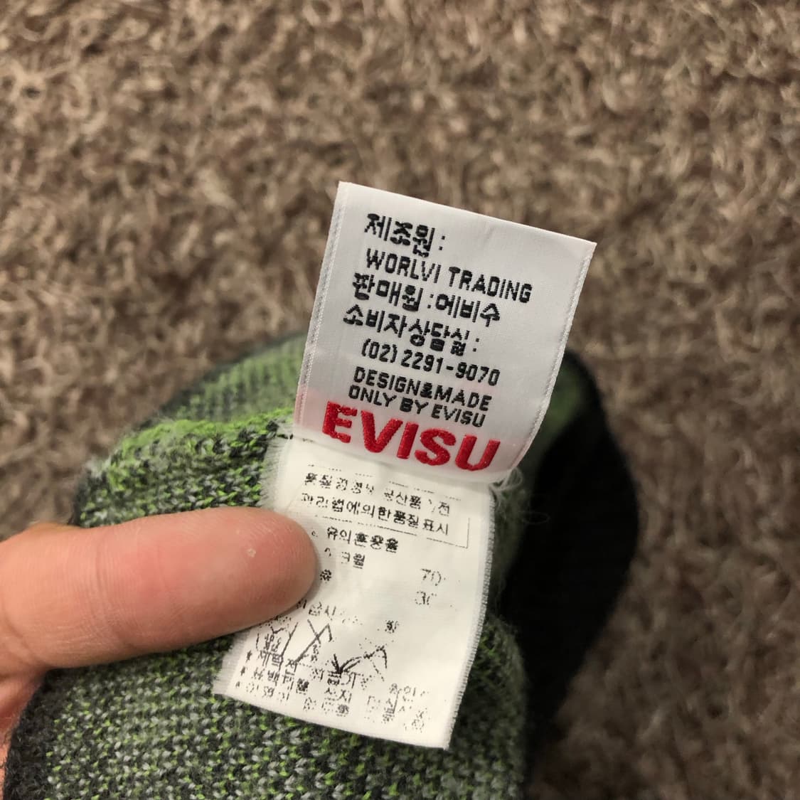 에비수 카모 패턴 니트 비니 캡 상품이미지5