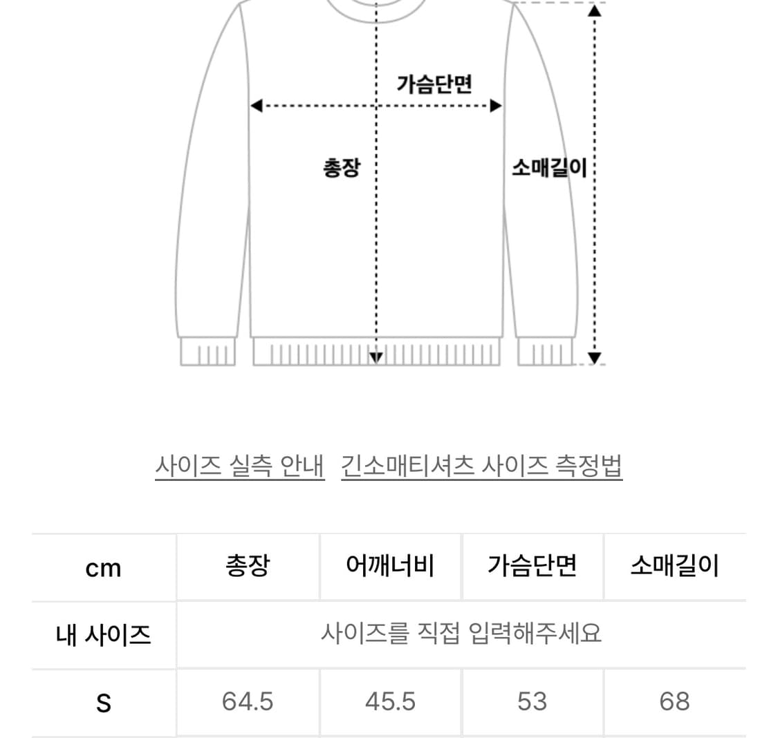 [S] 글로니 TERRY PK LONG SLEEVE (BLUE)  상품이미지3