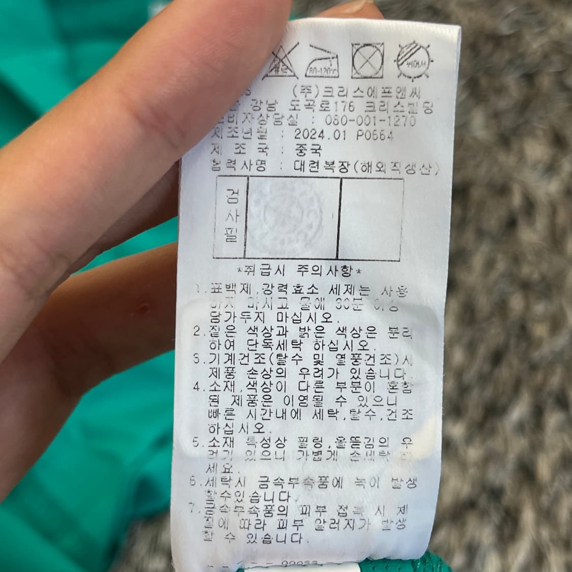 24년 마스터버니에디션 골프 카라반팔 티셔츠(110) 상품이미지6