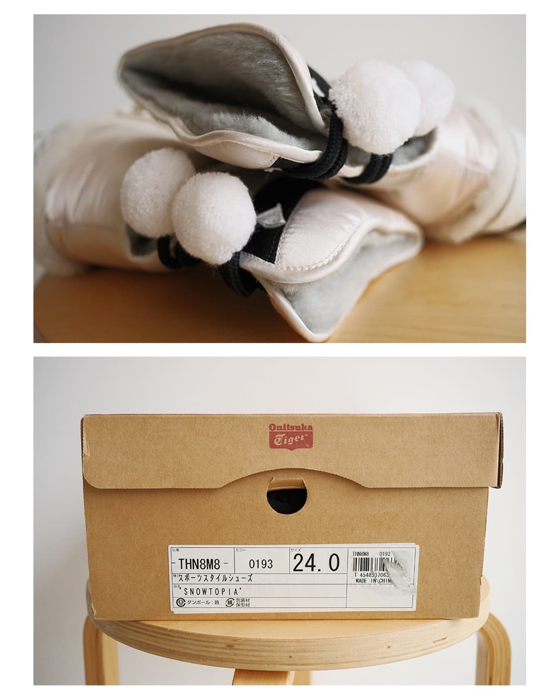 Onitsuka Tiger Snowtopia 상품이미지2