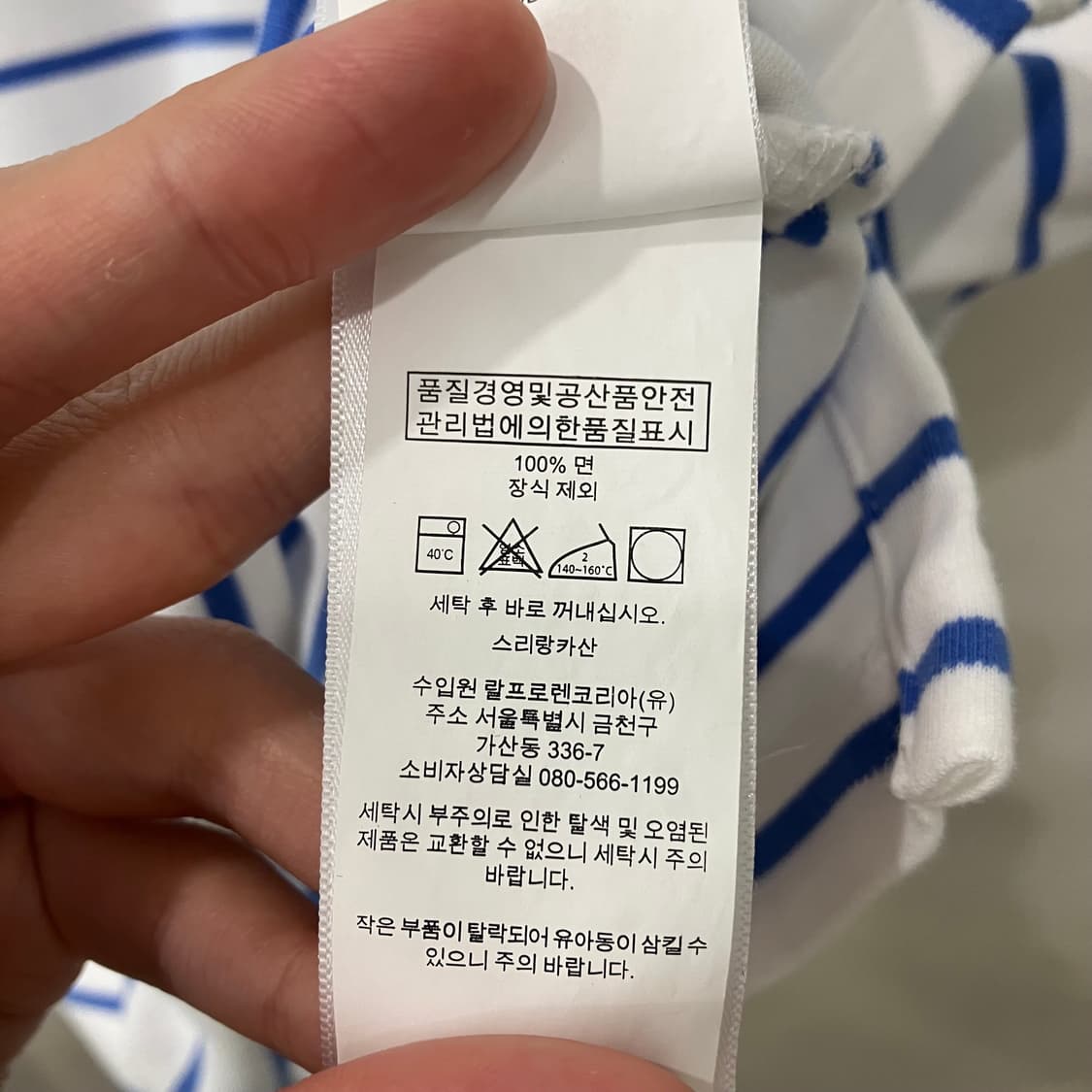 687 폴로 스트라이프 카라 반팔 상품이미지4