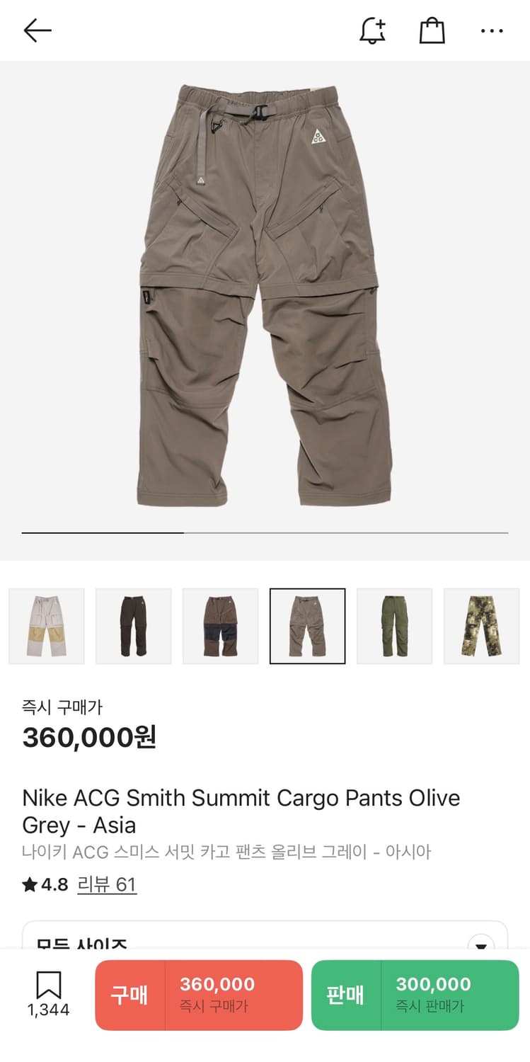 나이키 ACG 스미스 서밋 카고 팬츠 올리브 그레이 상품이미지4