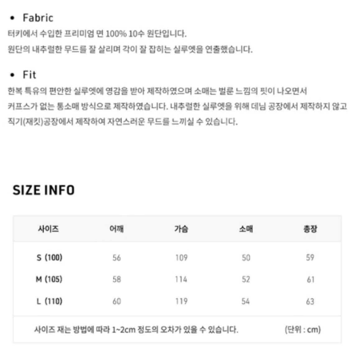 르아브 크롭 흑청 데님 자켓 s 95 상품이미지2