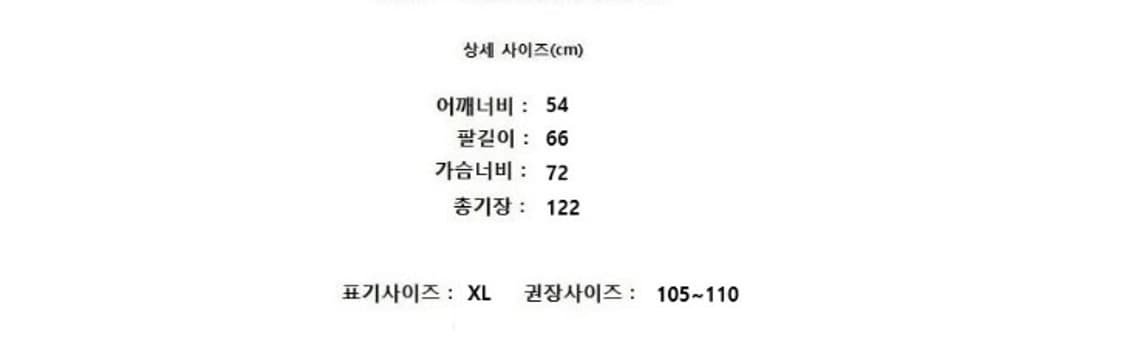 IRO 이로 상품이미지8