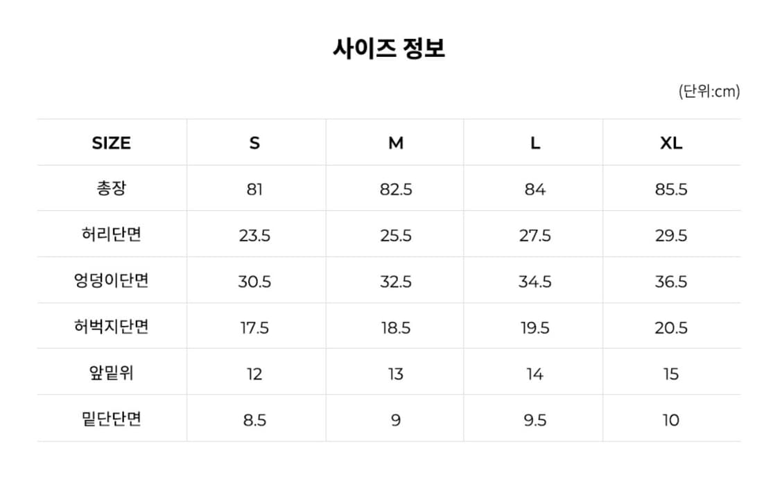 그란데라인 제로컷 레깅스 상품이미지4