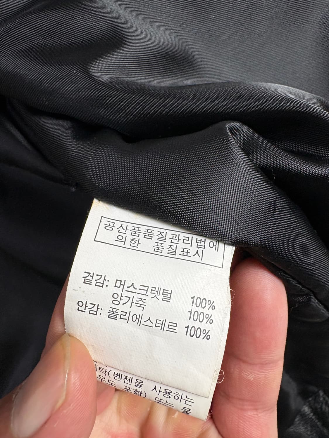 Nobile 머스크렛 양가죽 자켓 XL 상품이미지5