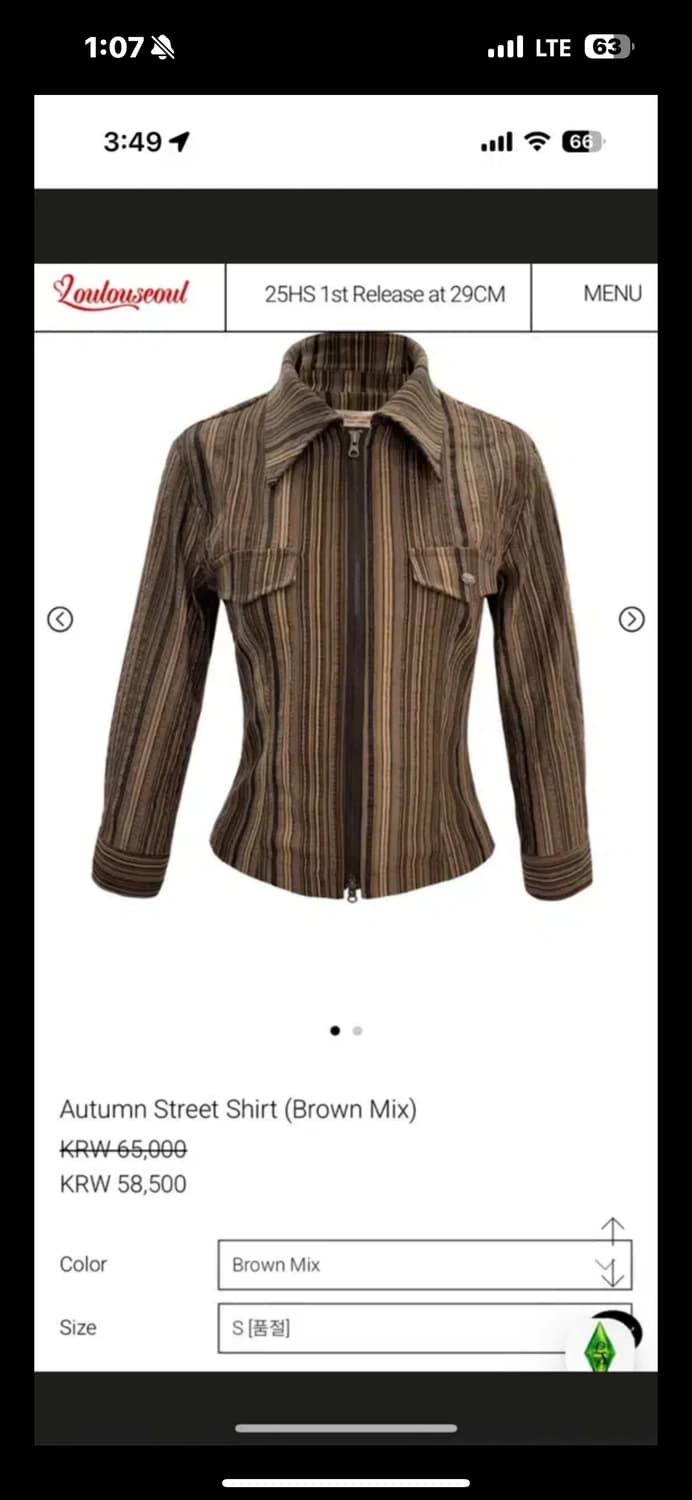 루루서울 어텀 스트릿 셔츠 삽니다 구매합니다 상품이미지1