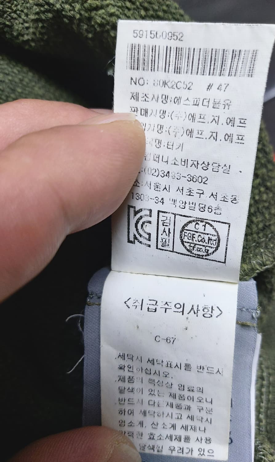 스톤아일랜드 빈티지워싱 남성 기모 반집업(105)

 상품이미지6