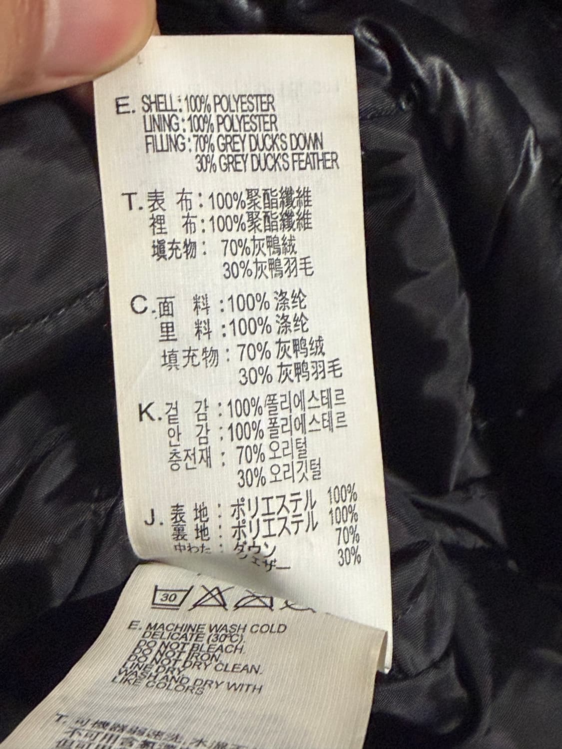 리바이스 덕다운 웨스턴 패디드 자켓 상품이미지10