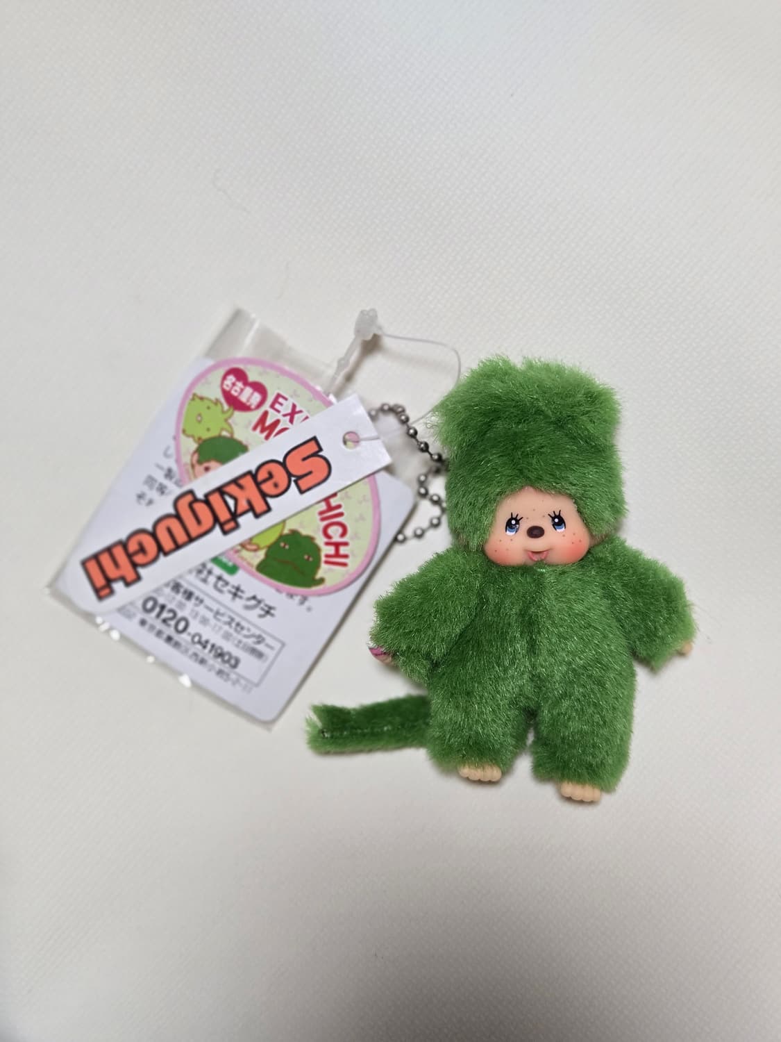 몬치치 아이치 엑스포 한정 키링 상품이미지1