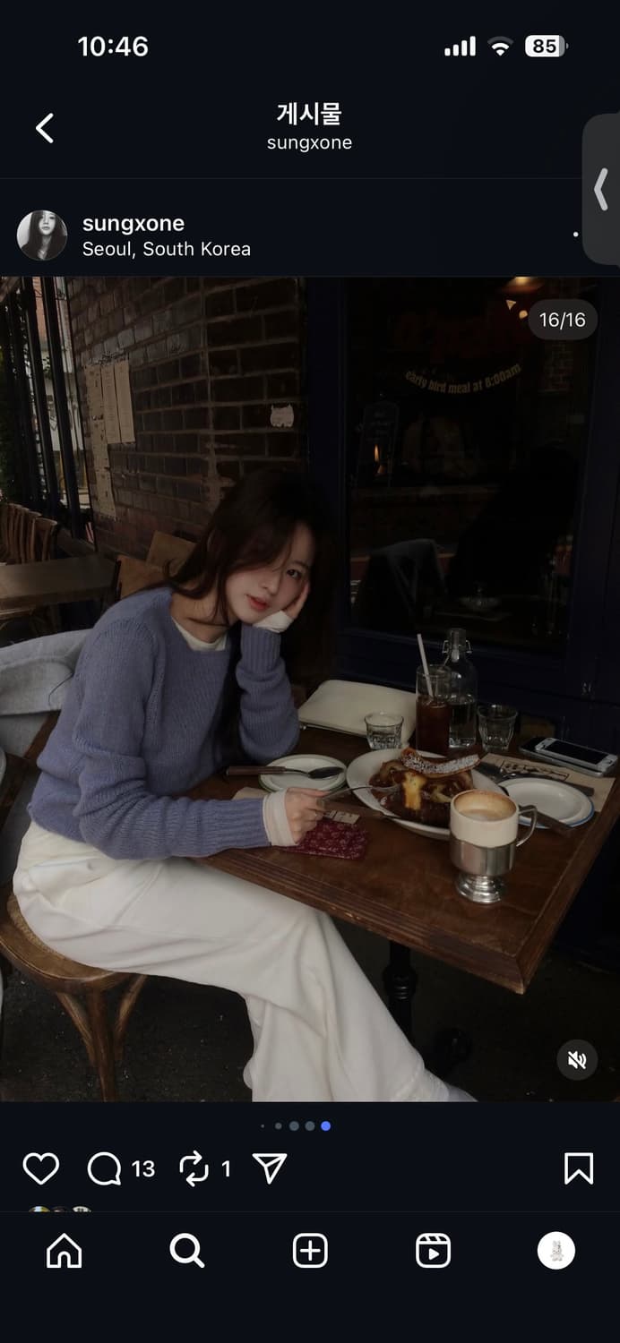 MODO 샵모도 베리니트 블루베리 상품이미지6