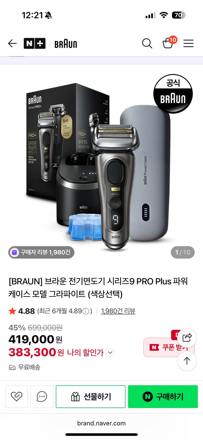 브라운 전기 면도기 시리즈9 PRO PIUS 상품이미지3