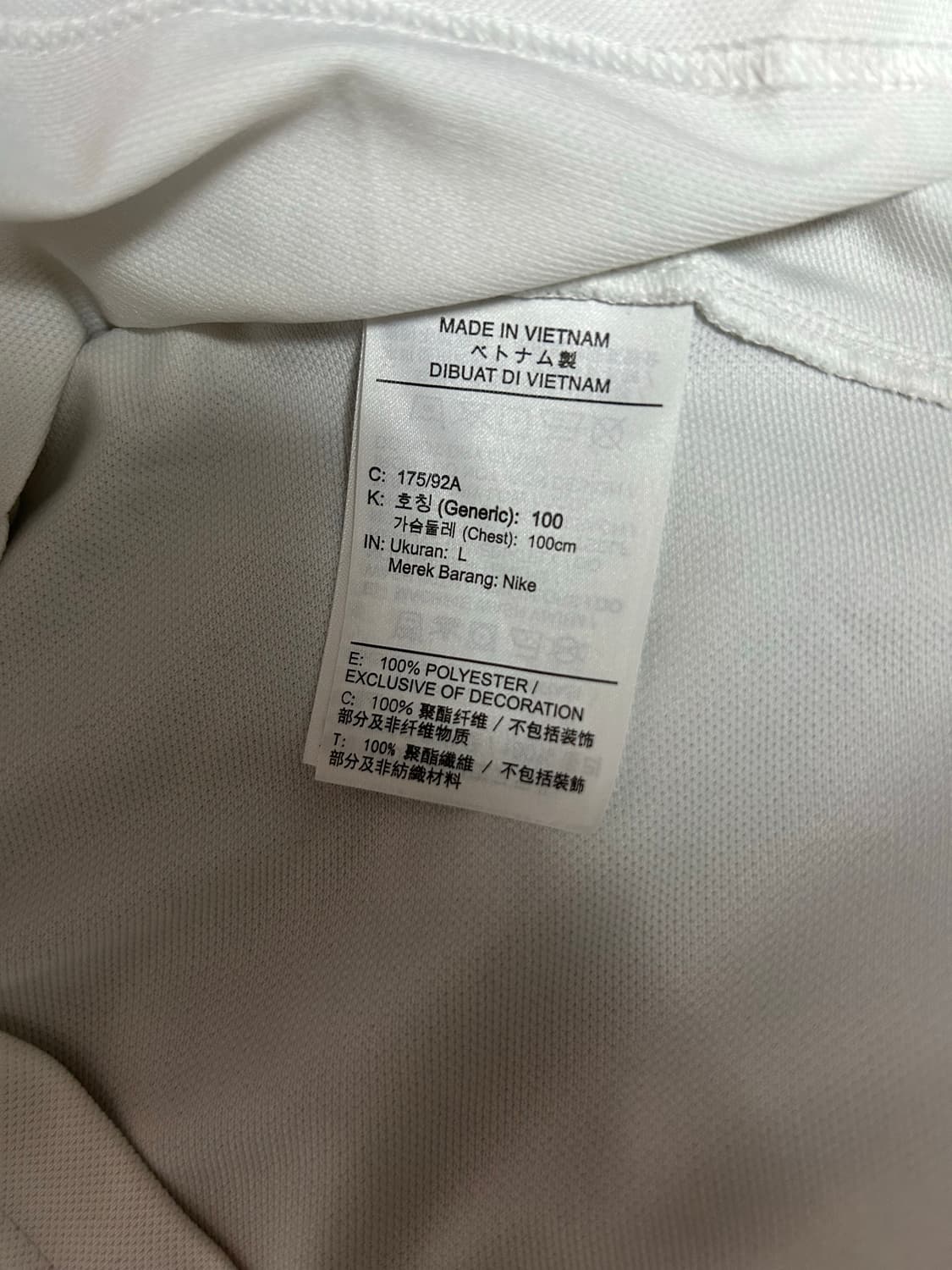 나이키 긴팔 트레이닝복 상품이미지4