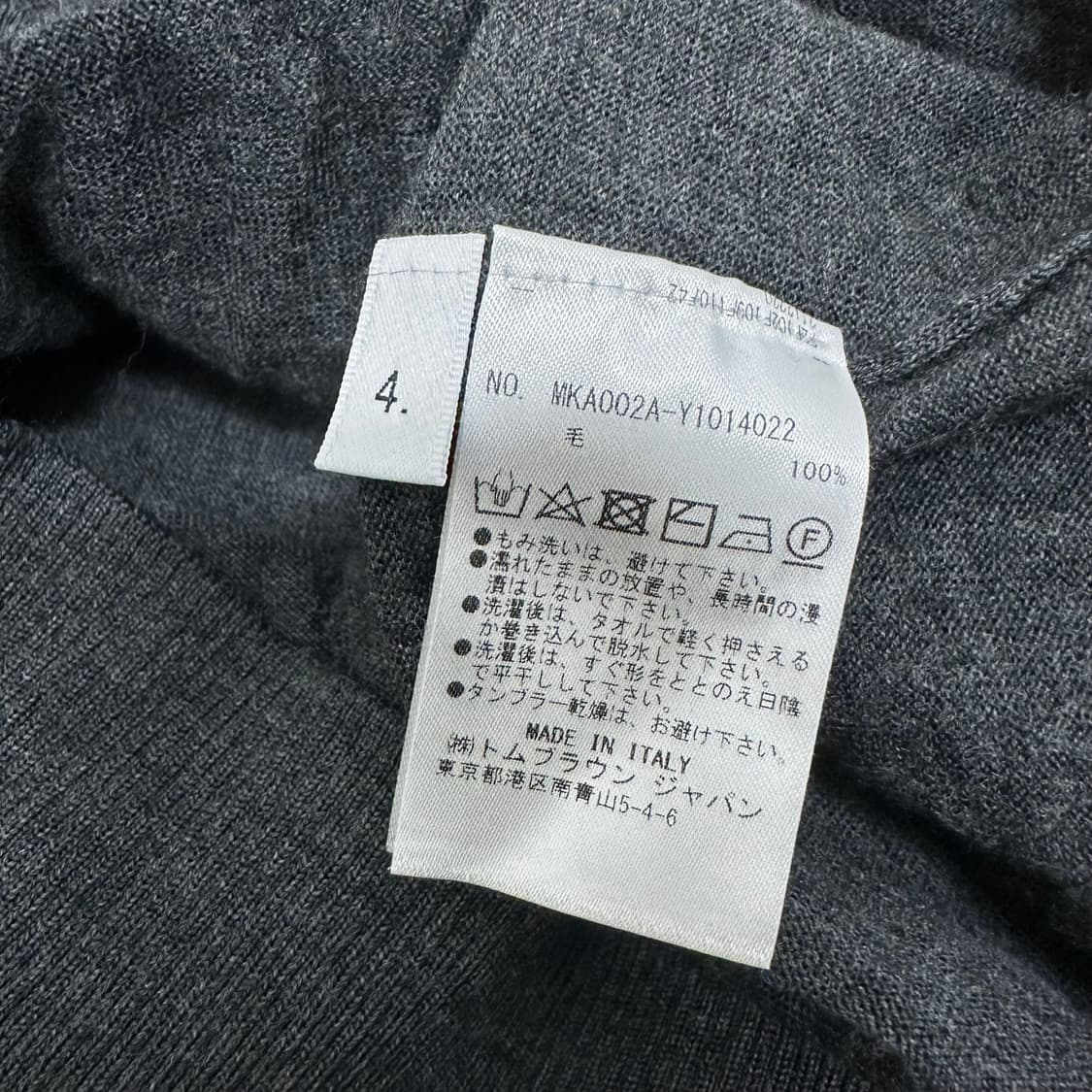 톰브라운 메리노 울 니트 사이즈 4 상품이미지8