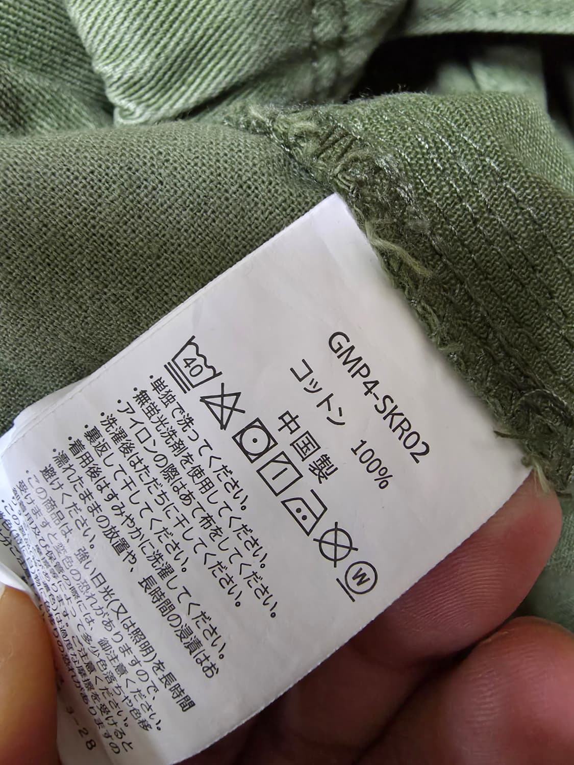 그라미치 릿지 쇼츠팬츠 상품이미지5