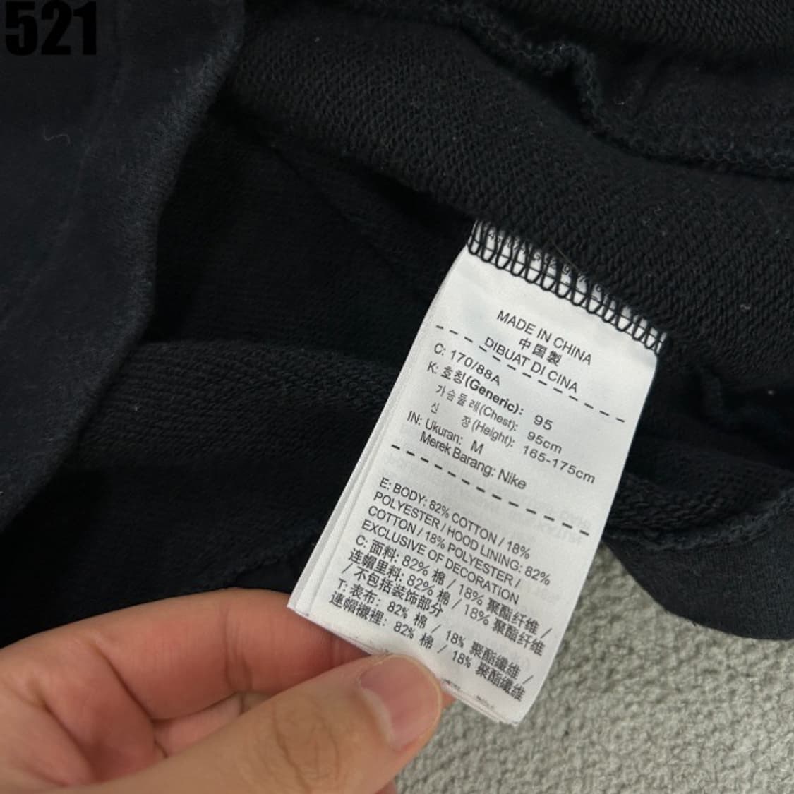 나이키 블랙 후드집업 상품이미지3