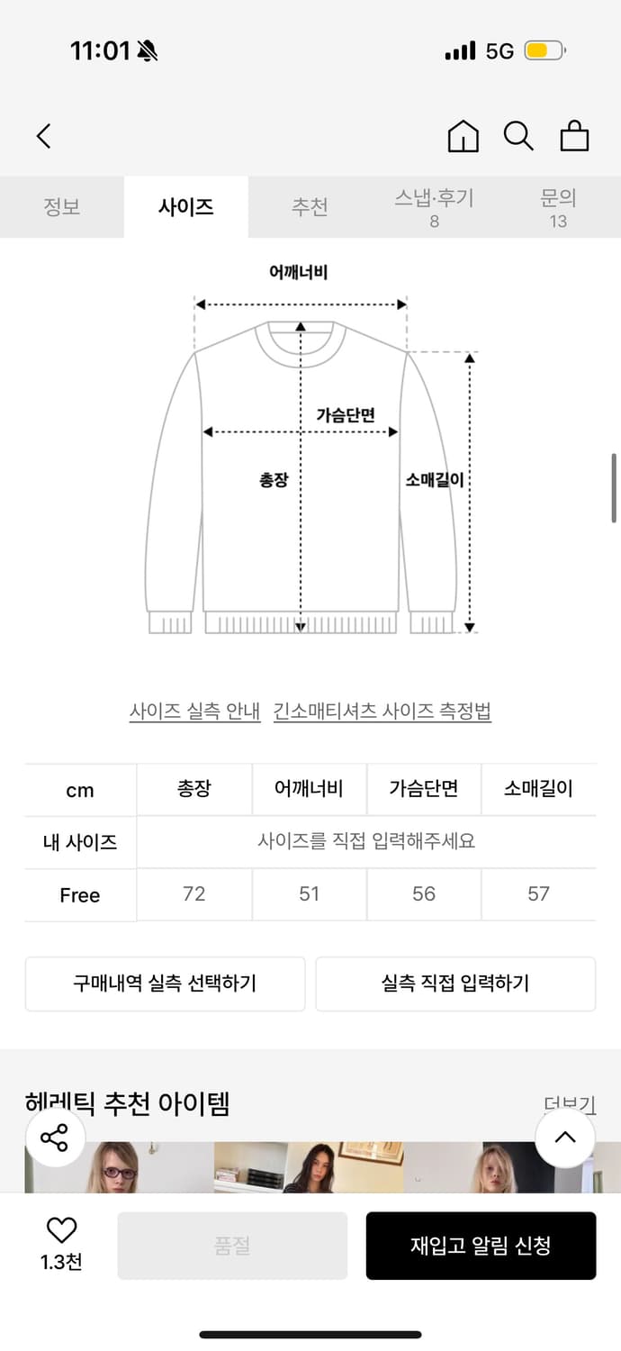 헤레틱 BUTTON STRIPE RAW EDGE T-SHIRT grey 상품이미지3