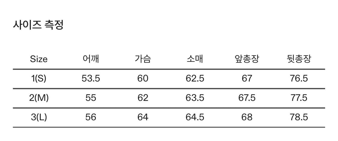 이얼즈어고 린넨 포이카 셔츠 상품이미지3