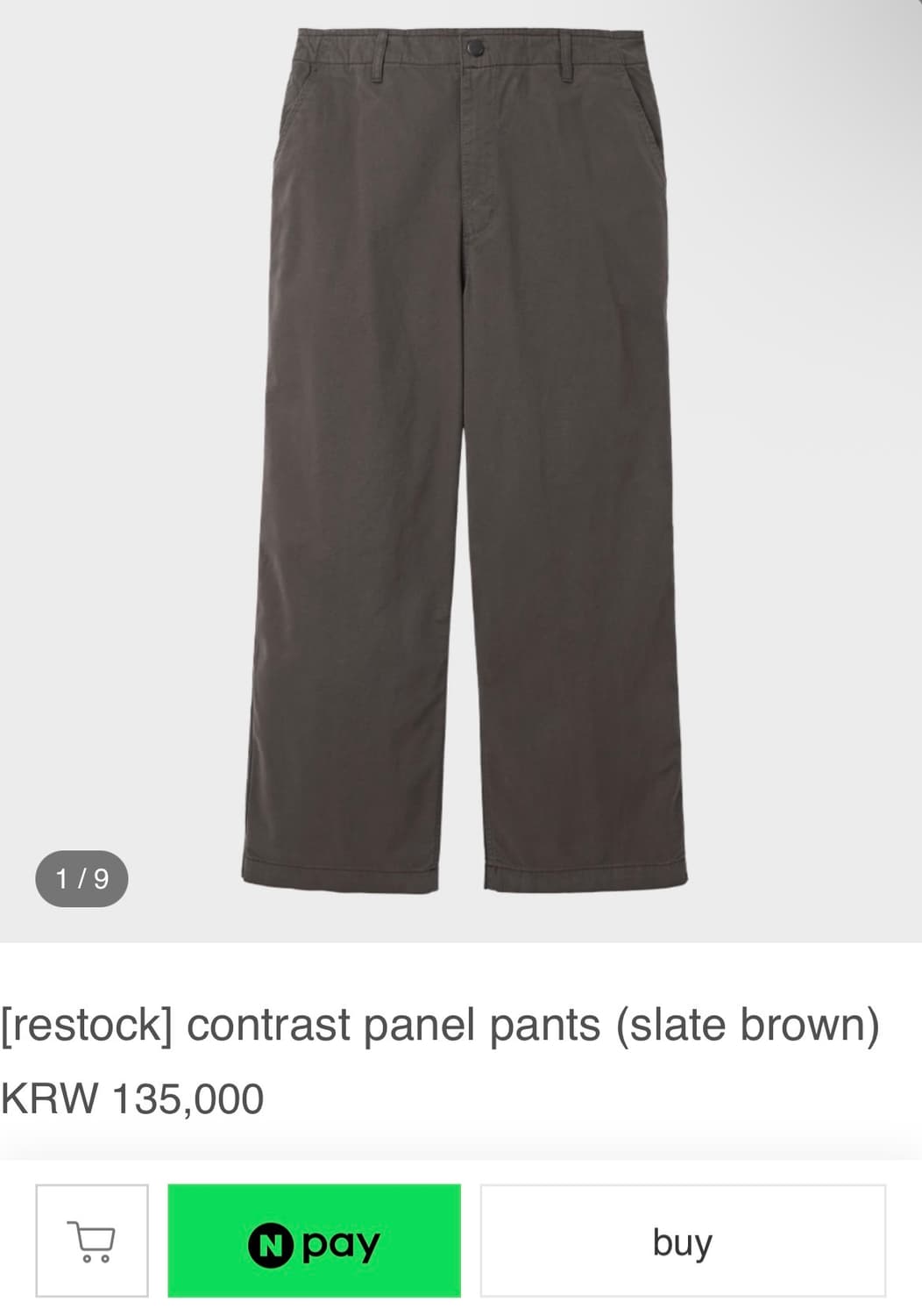 homly contrast panel pants size2 상품이미지1