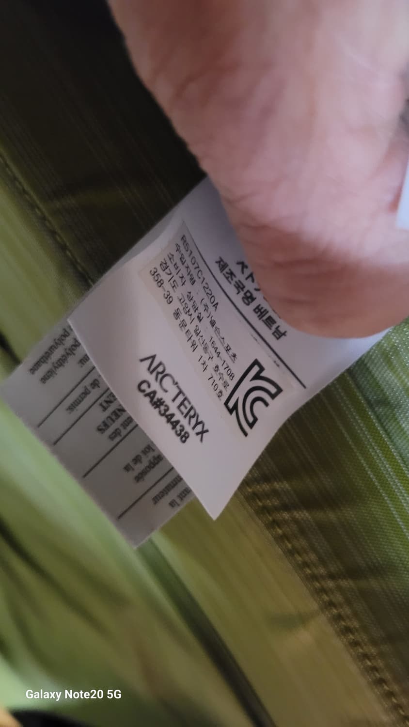 아크테릭스 블레이드 20 상품이미지6