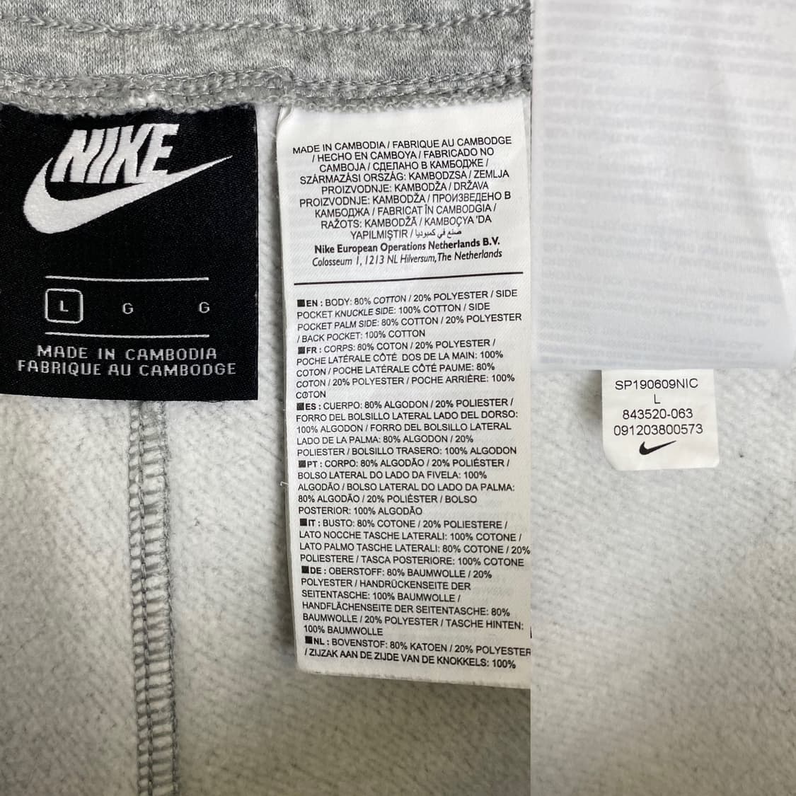 나이키 익스플로시브 빅스우시 쇼츠 그레이 상품이미지6