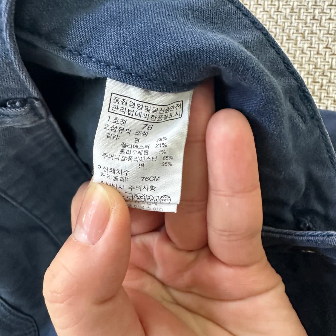 76 노스페이스 남성 면팬츠 0408D 상품이미지3