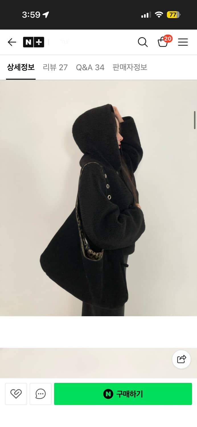 Yue project (유 프로젝트) 베이킹 리버시블 후드 무스탕 상품이미지9