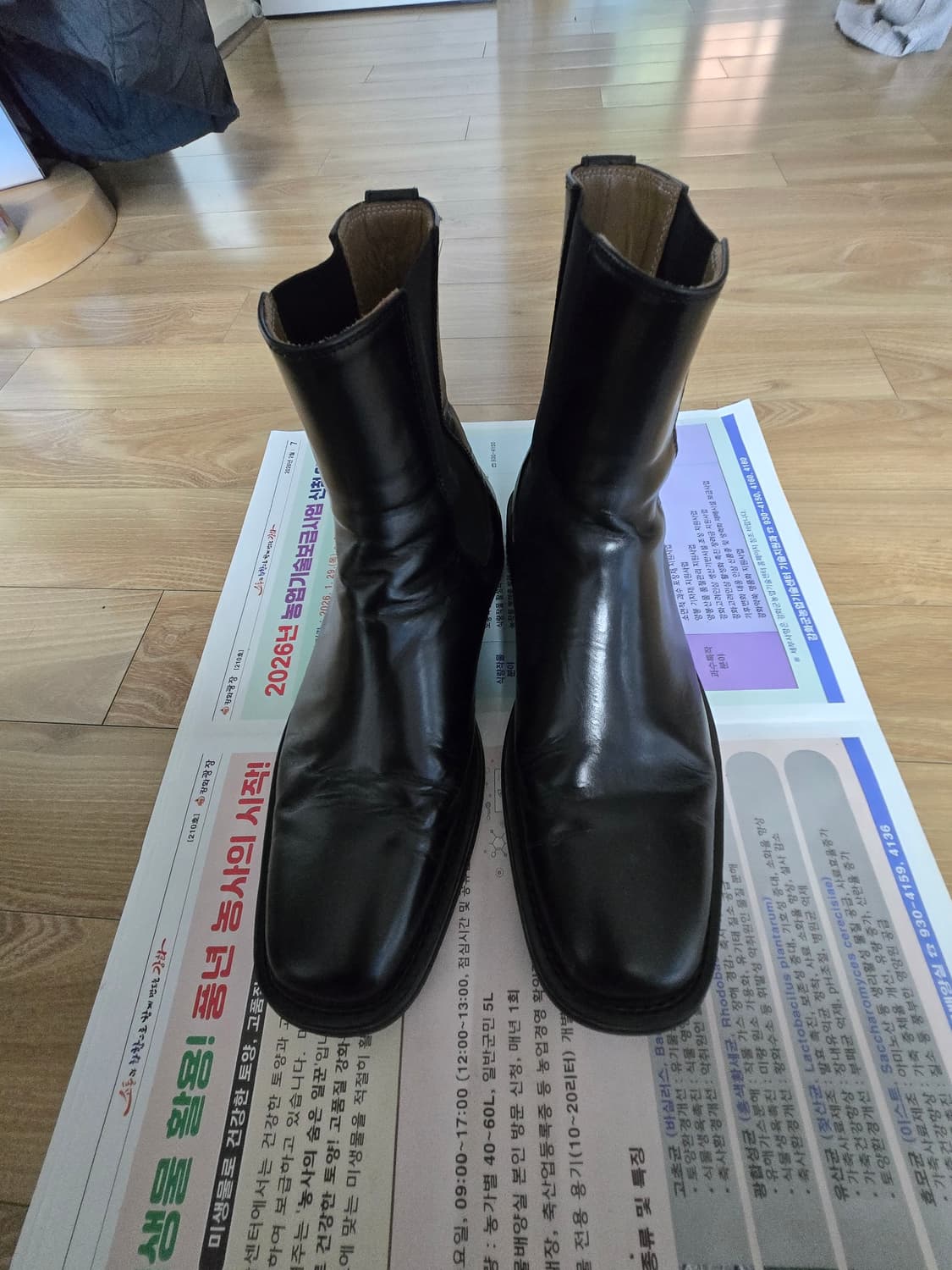 로스트가든 첼시부츠 상품이미지1