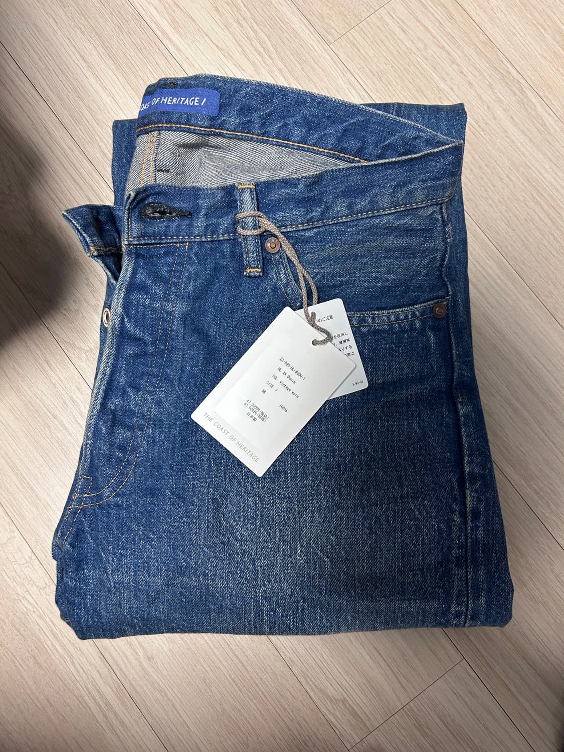 헤릴 xx 데님 빈티지 원 1사이즈 판매 상품이미지2