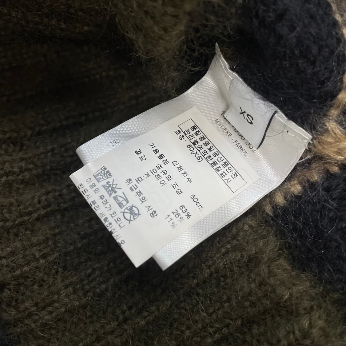 지방시 그린 스트라이프 모헤어 스웨터 니트 상품이미지7