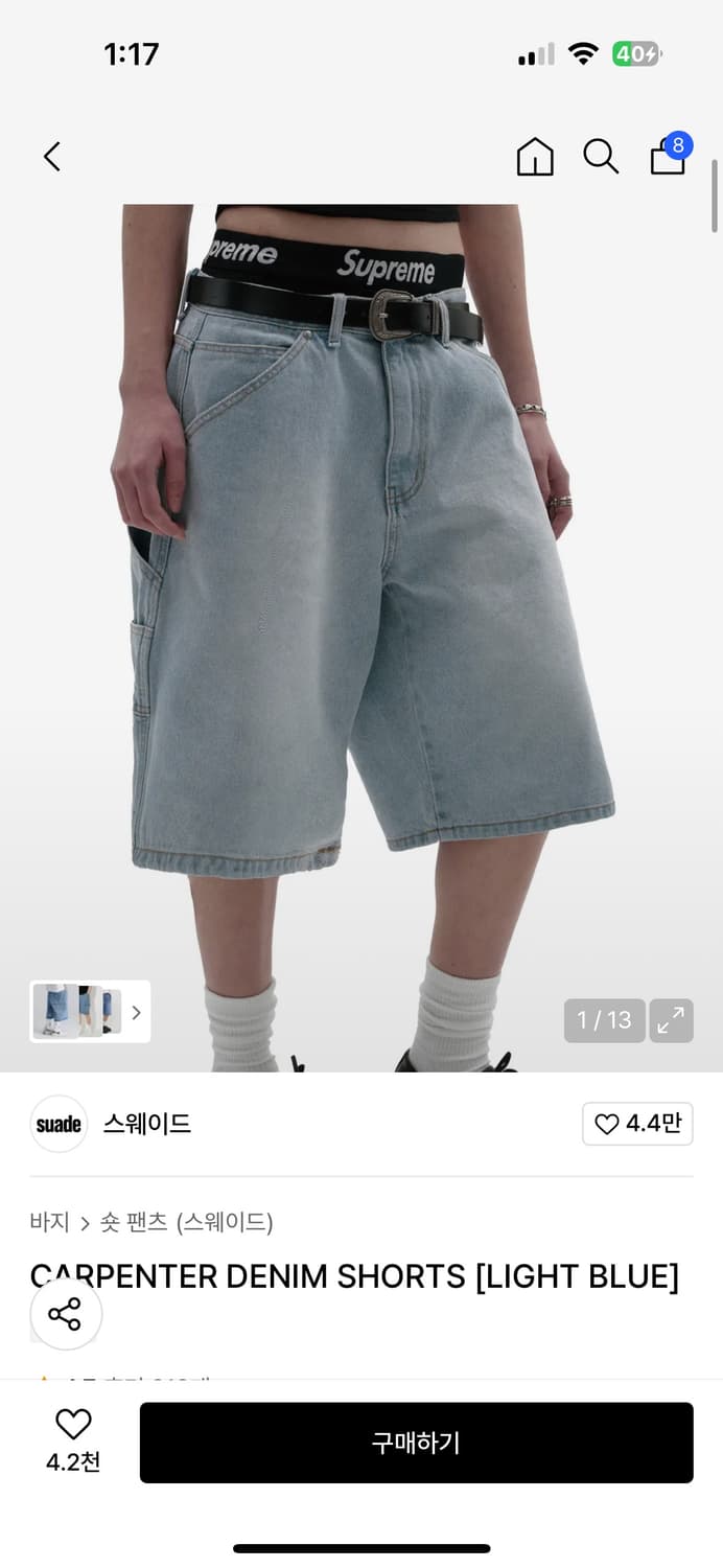 스웨이드 데님 쇼츠 상품이미지3